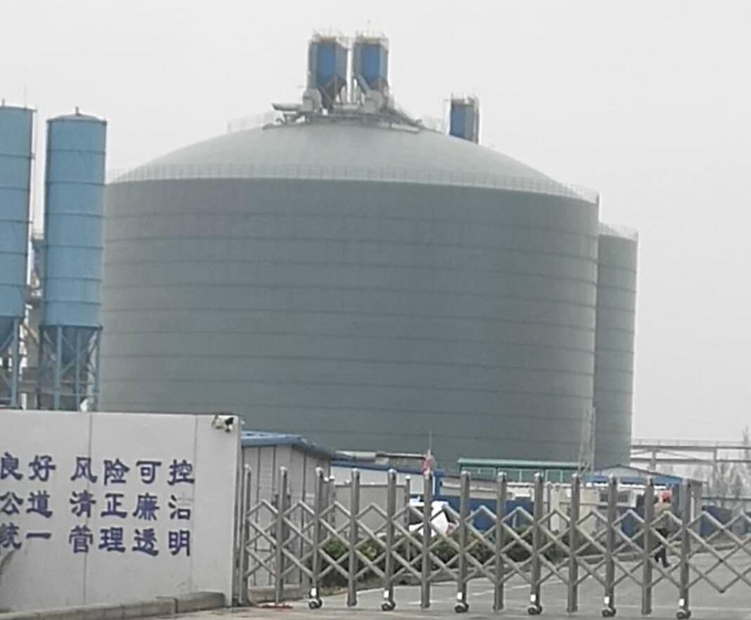 向阳4万吨粉煤灰储存库